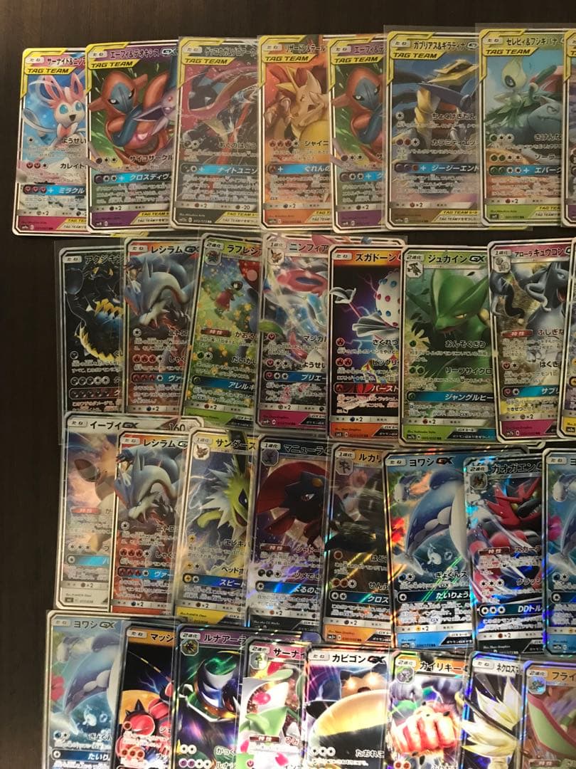 ポケモンカード GX RR 61枚セット まとめ売り