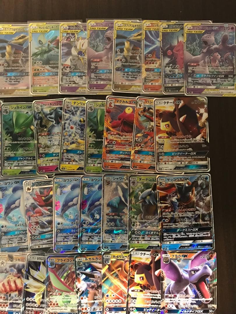 ポケモンカード GX RR 61枚セット まとめ売り