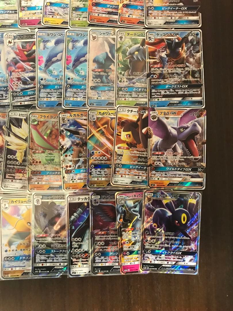 ポケモンカード GX RR 61枚セット まとめ売り