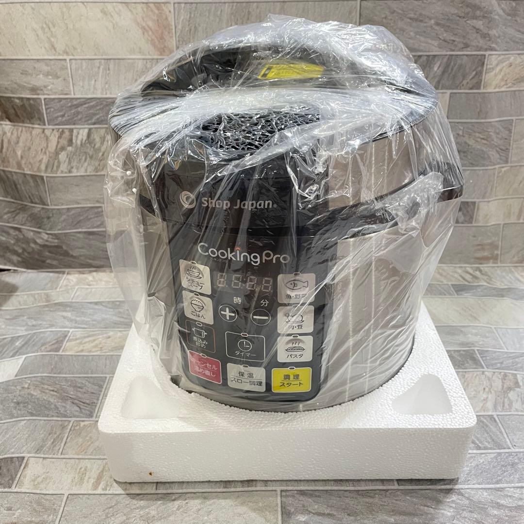 新品未使用　ショップジャパン クッキングプロ　電気圧力鍋