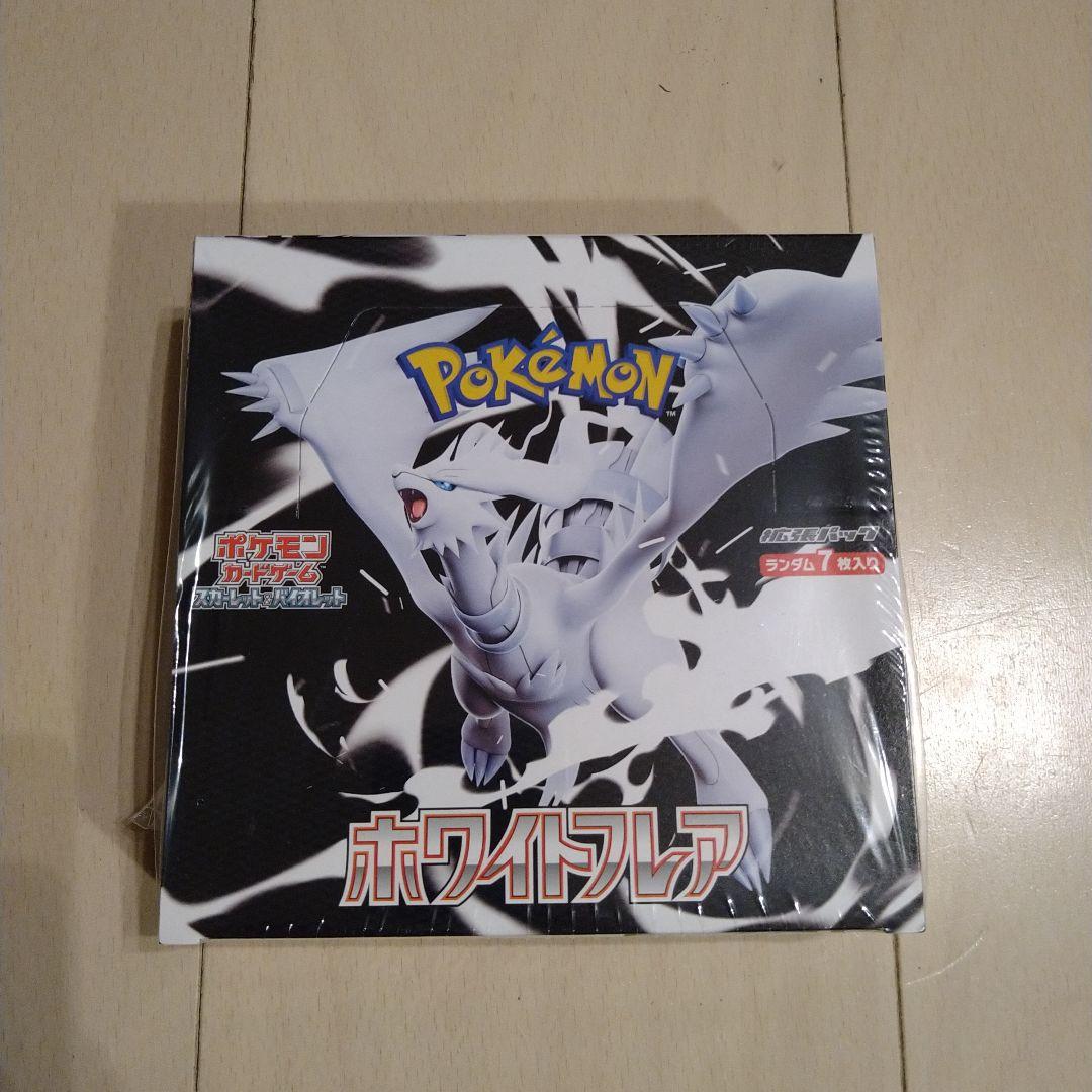 【新品未開封】ポケモンカード　ホワイトフレア　BOX シュリンク付き