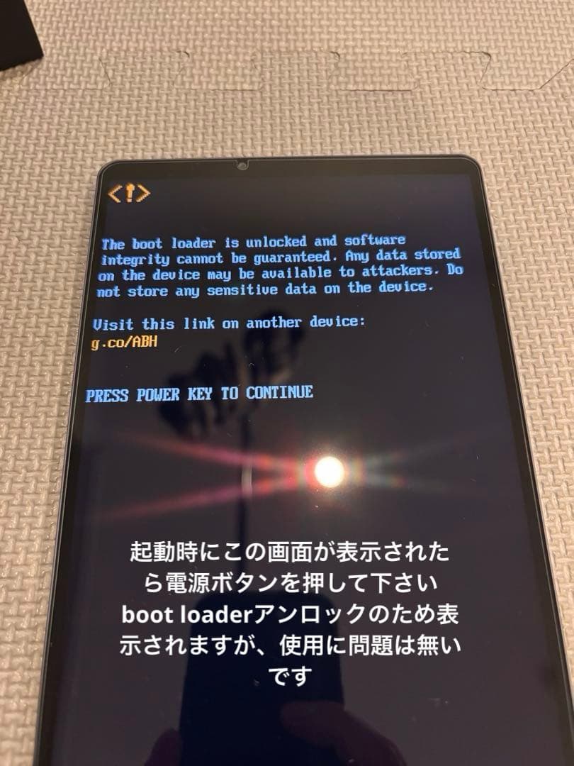 lenovo Legion Y700 日本語 グローバル版