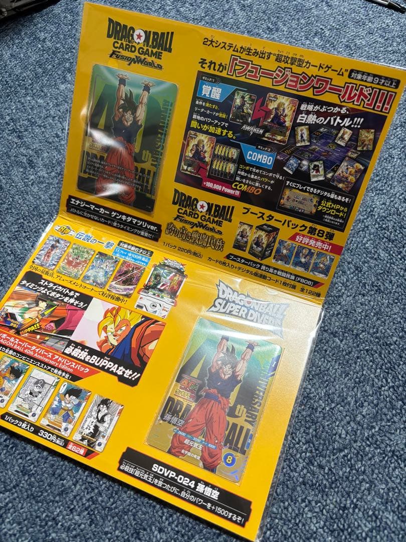 フュージョンワールド　ゲンキダマツリ　エナジーマーカー