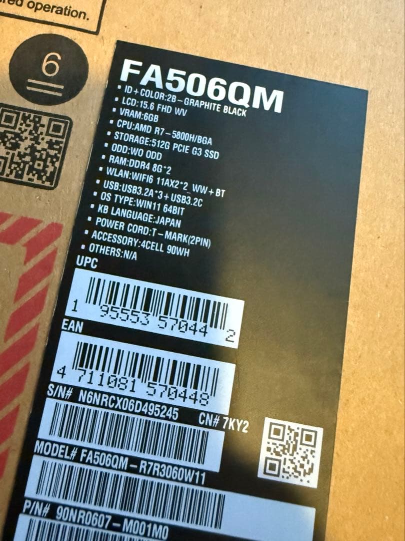 ASUS TUF ゲーミング A15 FA506QM RTX 3060