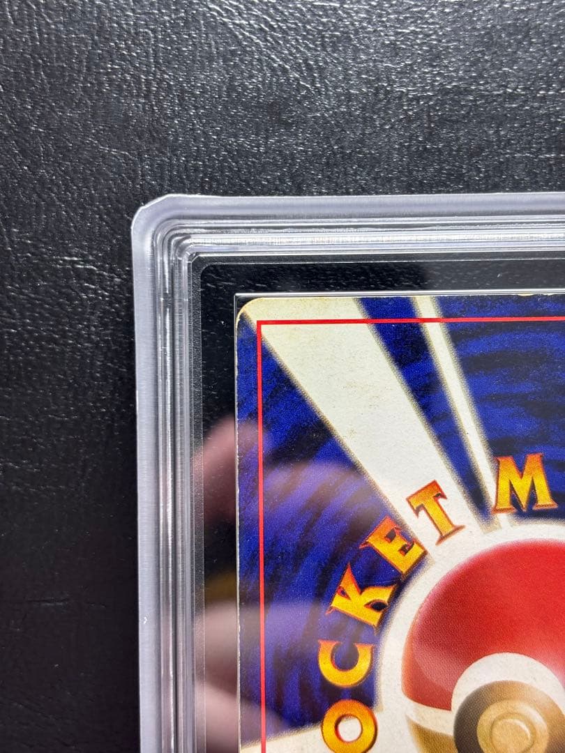 【ARS AU 真贋鑑定】ゲンガー 旧裏 通信進化 プロモ