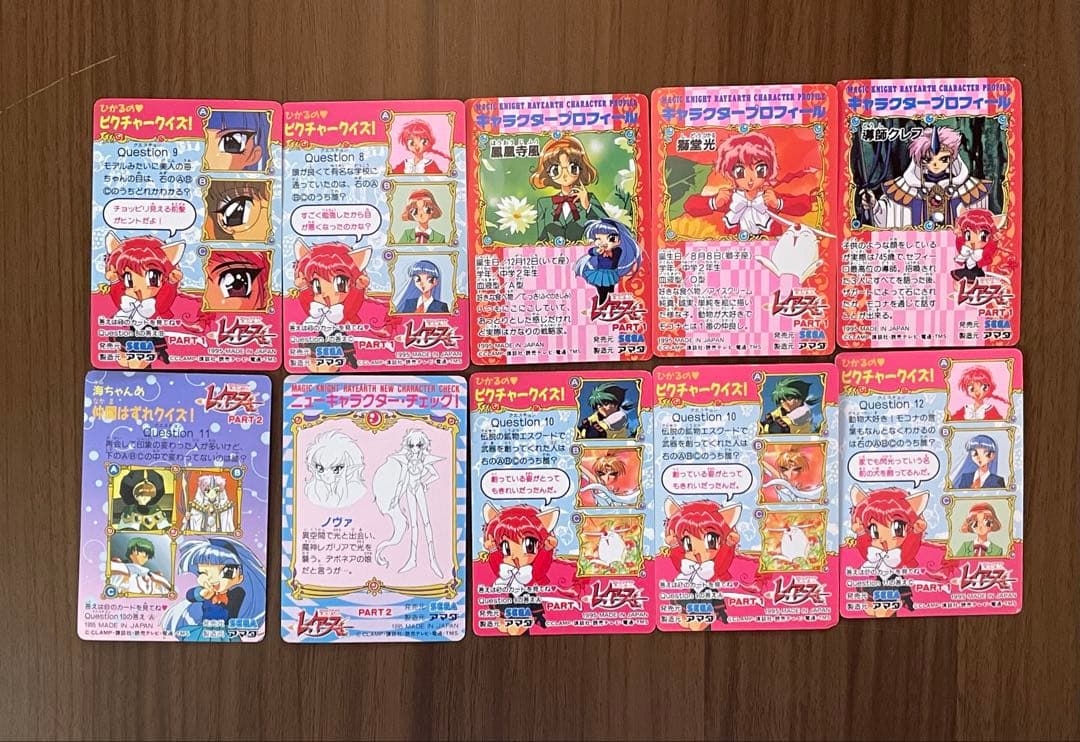 ♥当時物♥魔法騎士レイアース アマダ PPカード カードダス レトロ 67枚♥