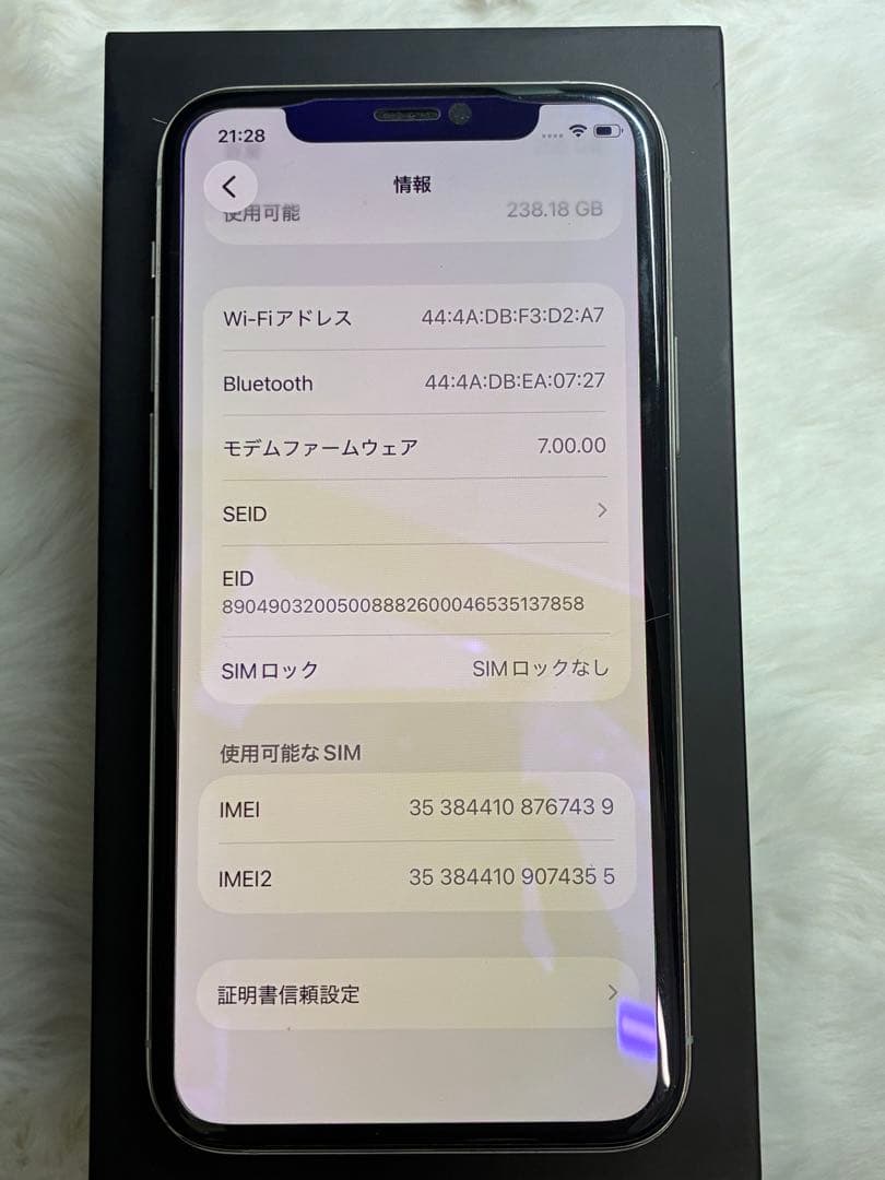 Apple iPhone 11 Pro 256GB 本体 カバーセット