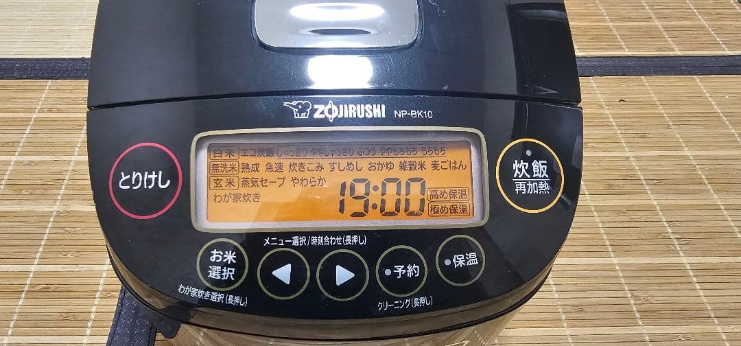 2020年製 ZOJIRUSHI 圧力IH炊飯ジャー NP-BK10 極め炊き