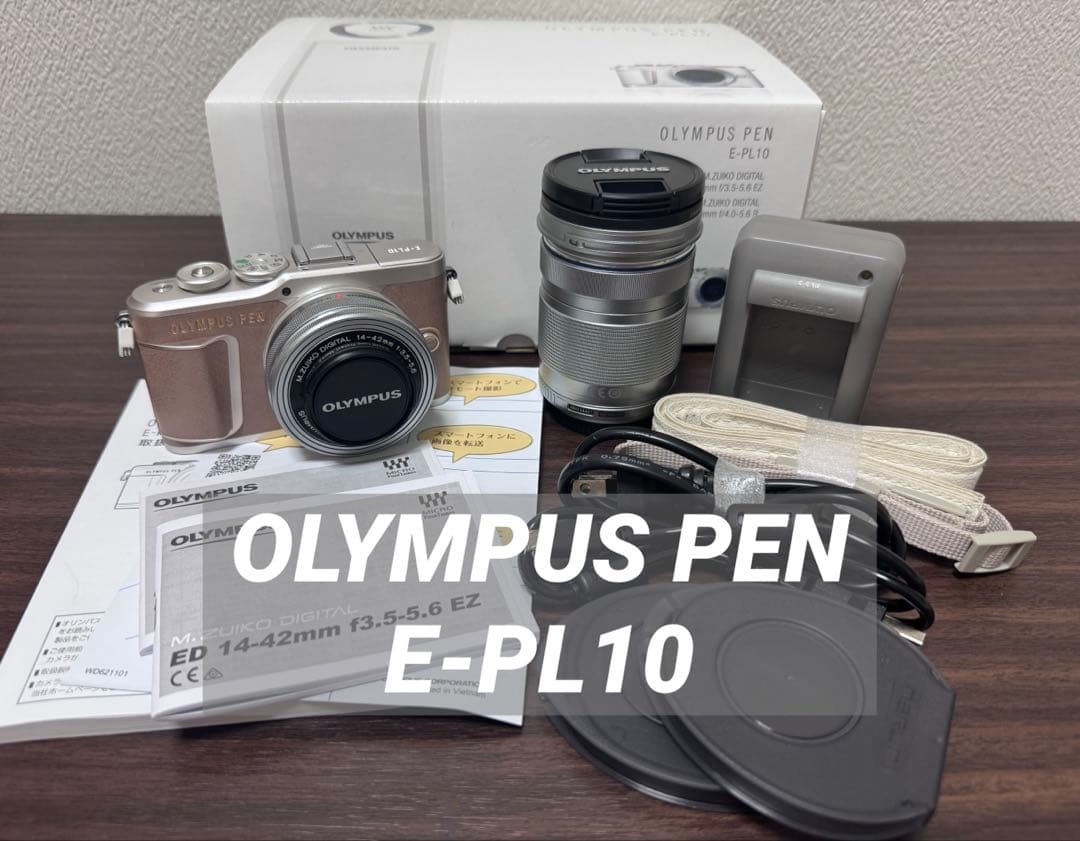Olympus PEN E-PL10 本体＋レンズ2本 フルセット 美品
