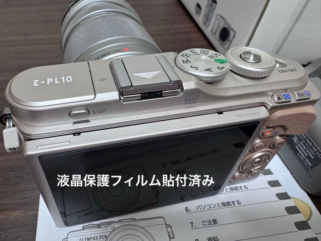 Olympus PEN E-PL10 本体＋レンズ2本 フルセット 美品