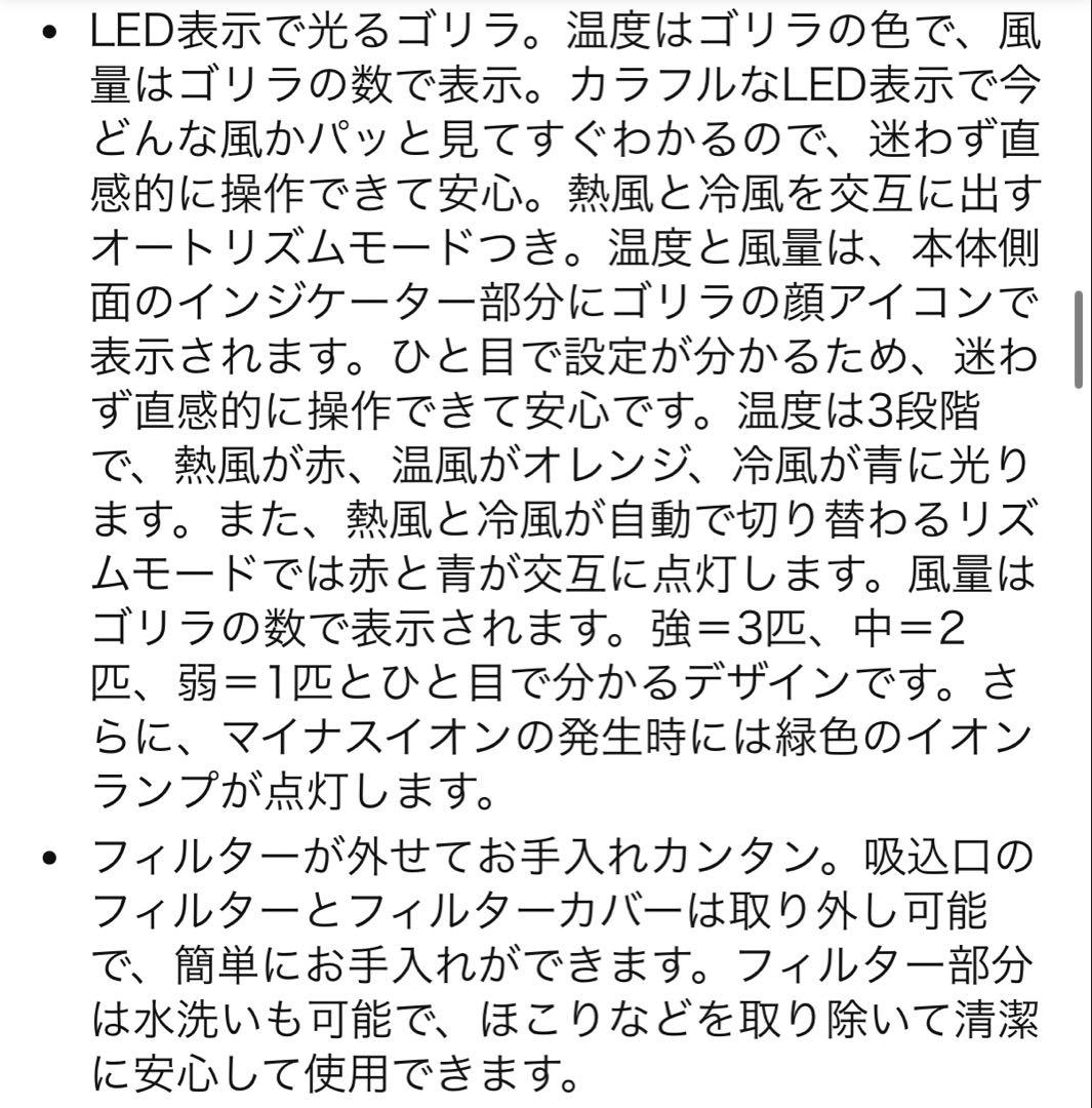 ゴリラのひとふき　グレー