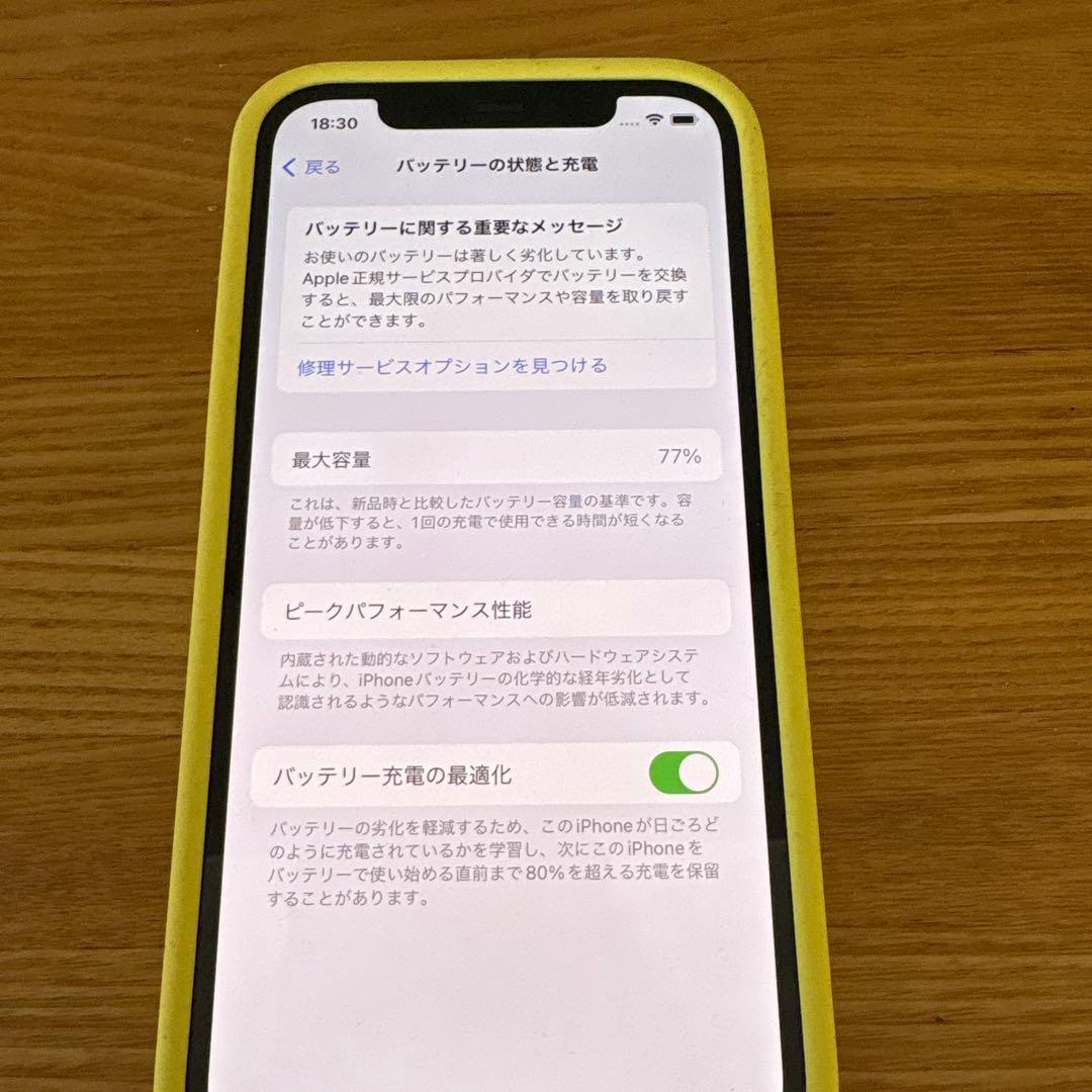 iPhone12 64GB シリコンケース付き