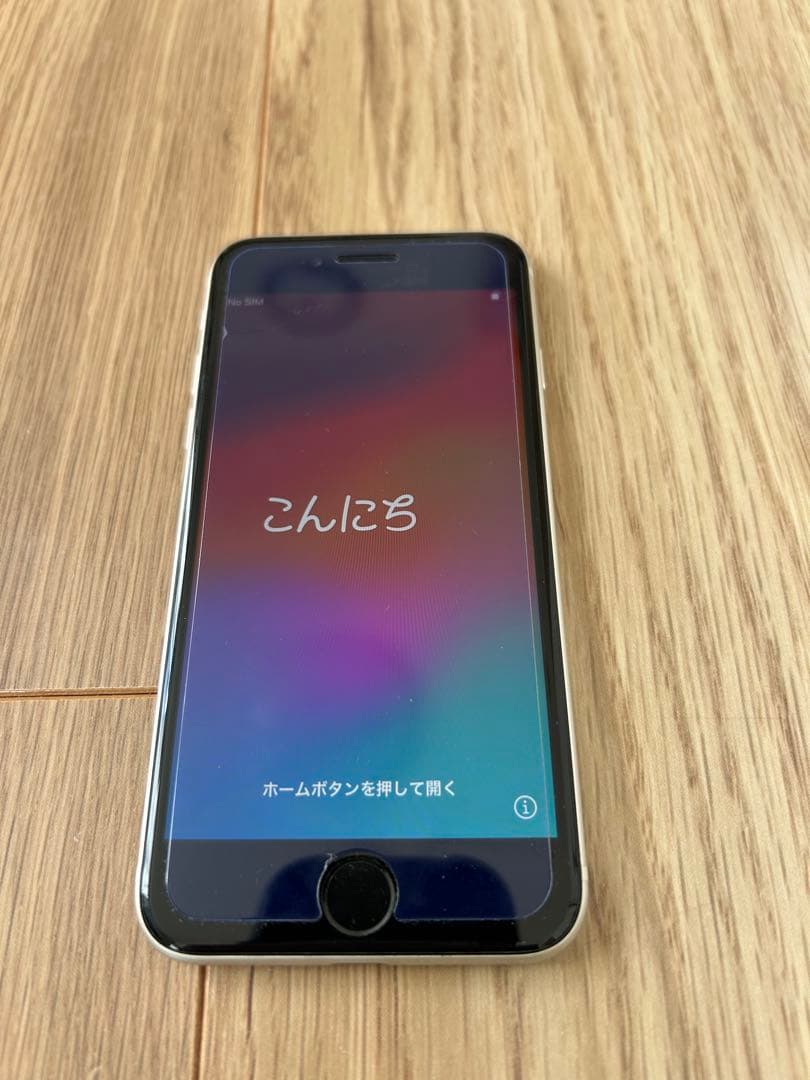 iPhone SE (第3世代) ホワイト 本体&HUKUROケース&ストラップ