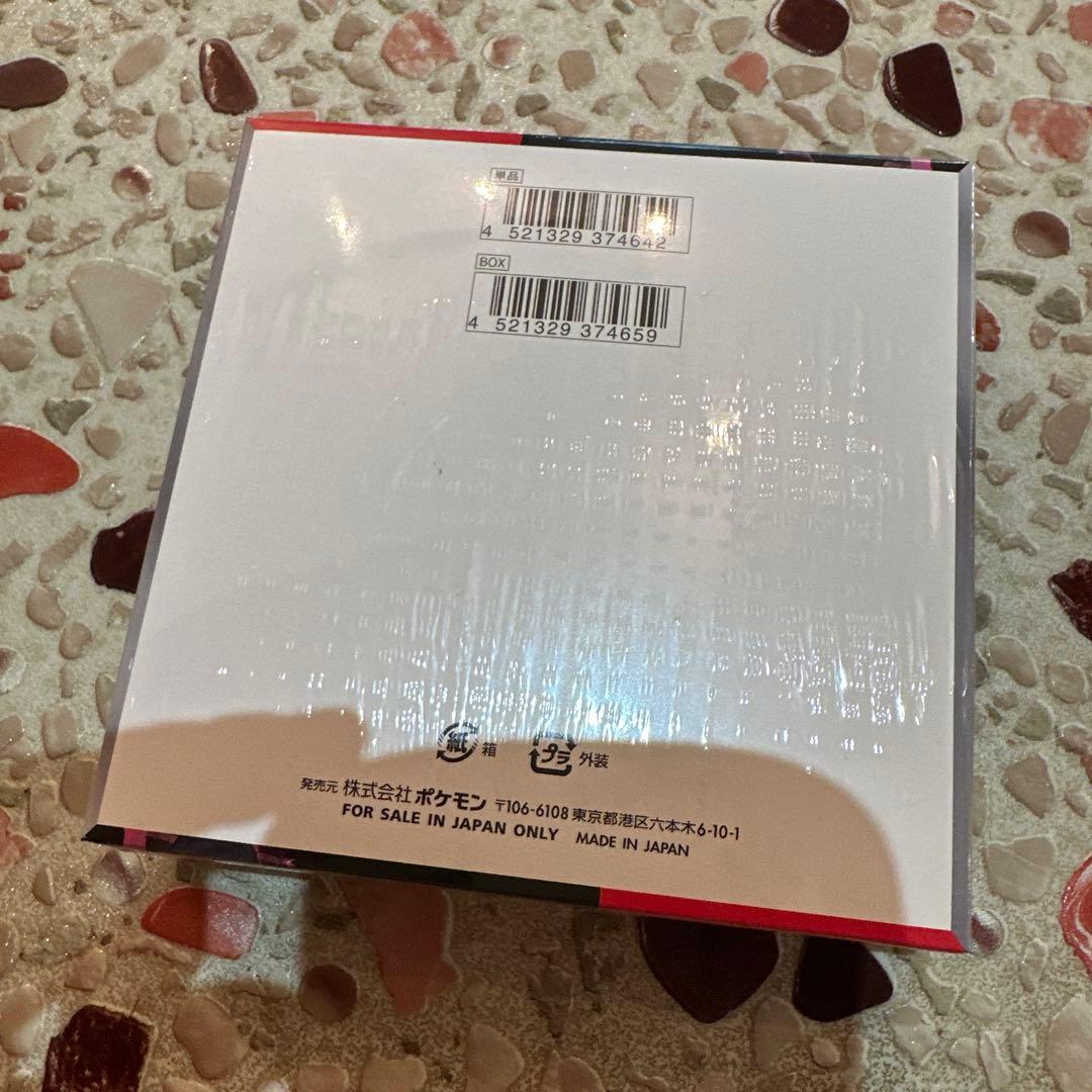 ポケモンカードゲームロケット団の栄光 シュリンク付き未開封