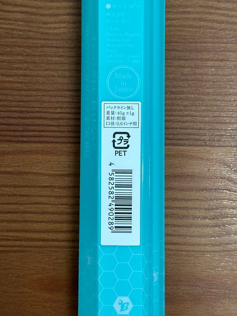 Bee ゴルフグリップ 水色 9本セット