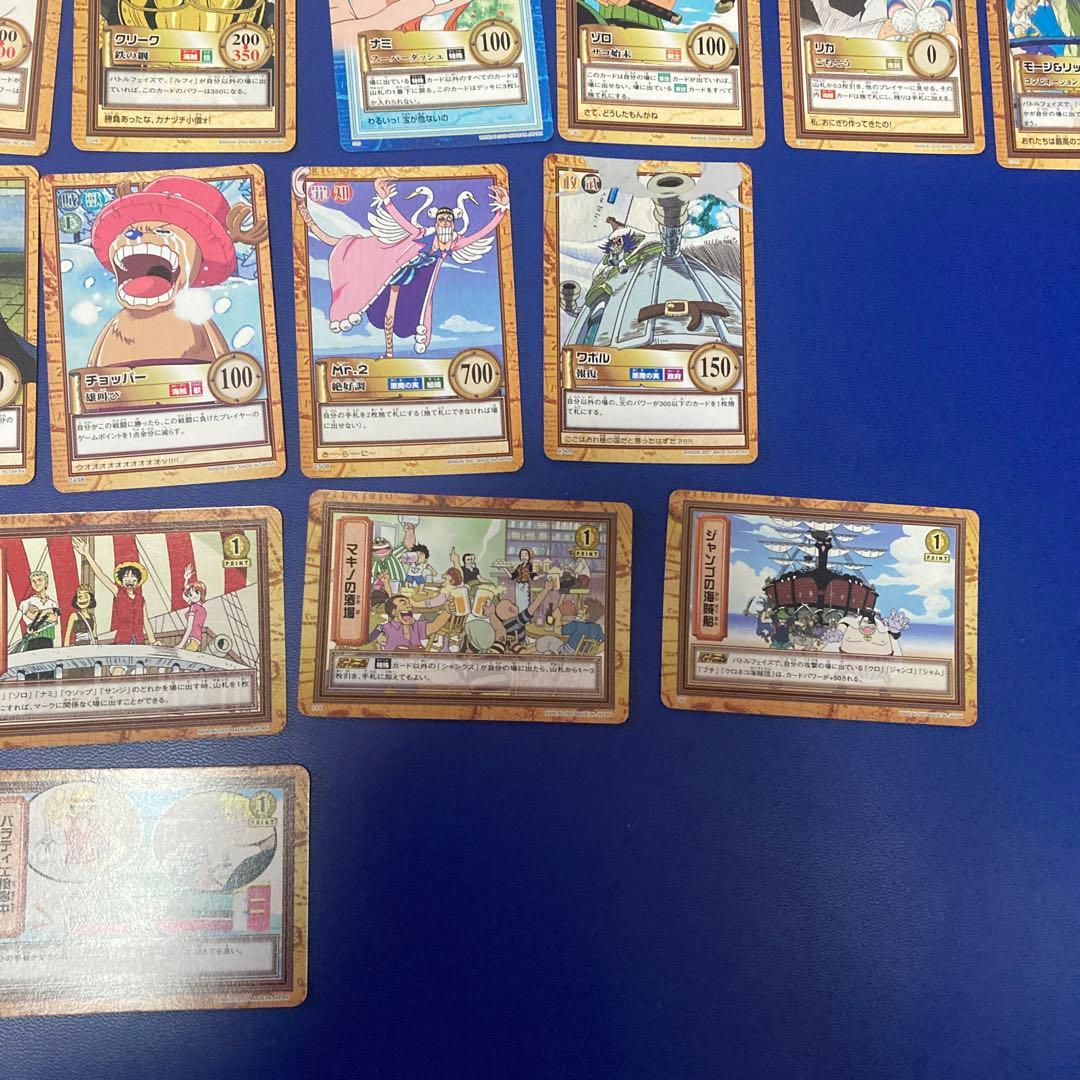 大量　美品　ワンピース　ハイパーバトル　カードダス　48枚セット