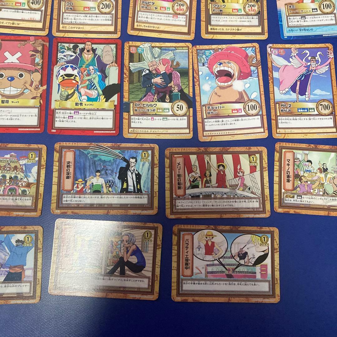 大量　美品　ワンピース　ハイパーバトル　カードダス　48枚セット
