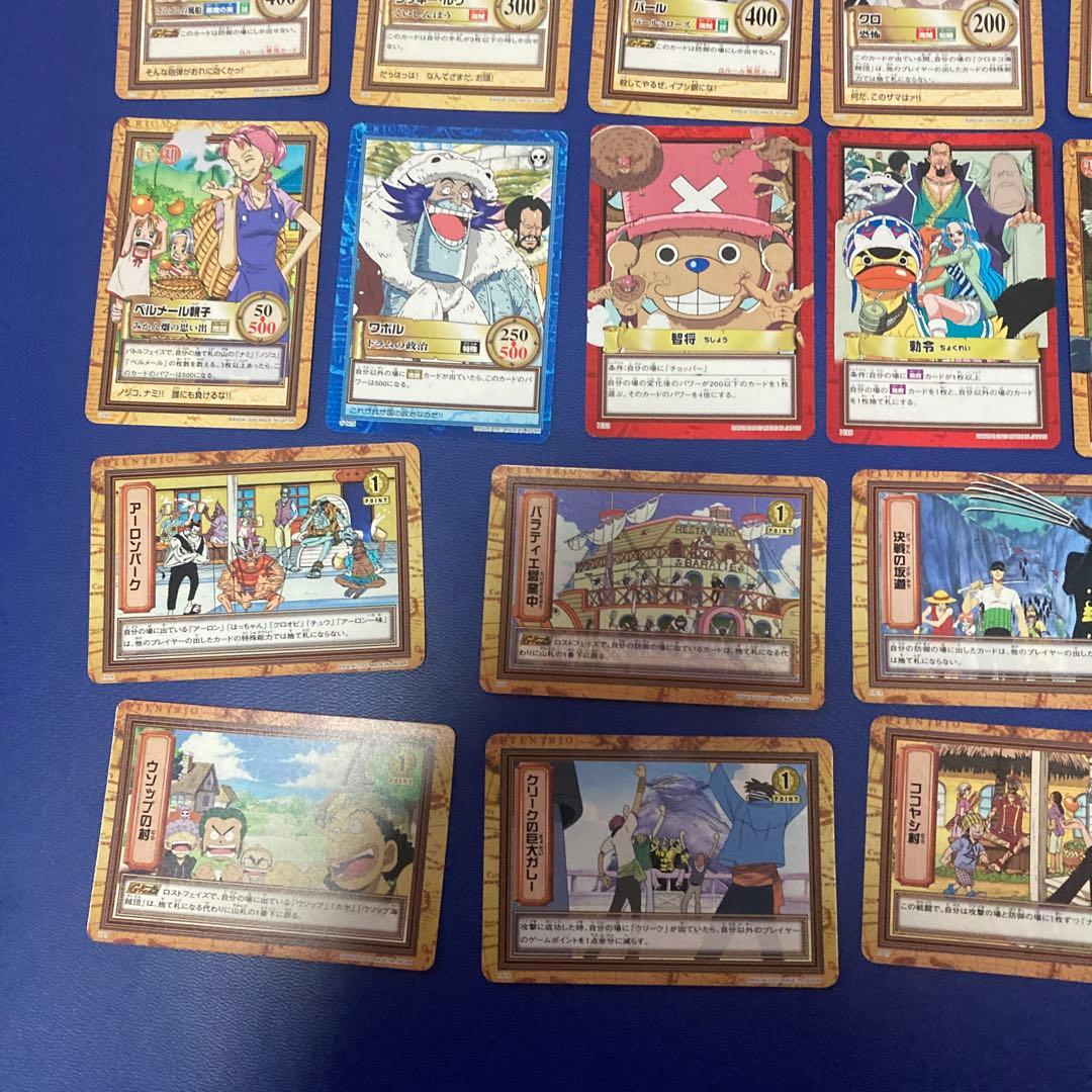 大量　美品　ワンピース　ハイパーバトル　カードダス　48枚セット