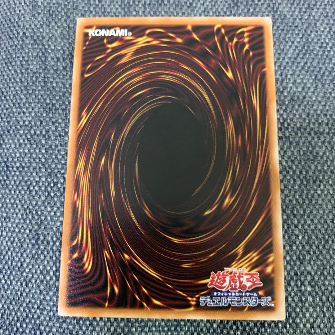 遊戯王　耀聖の風詩レギナ　プリズマブレイジングドミニオン