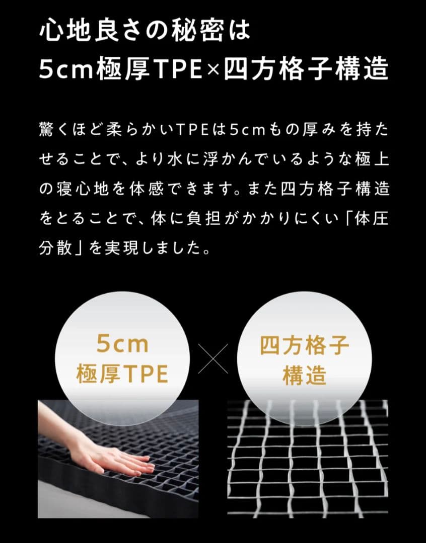 ​ヒツジのいらないマットレス ULTRA SLEEPER シングル 正規箱付