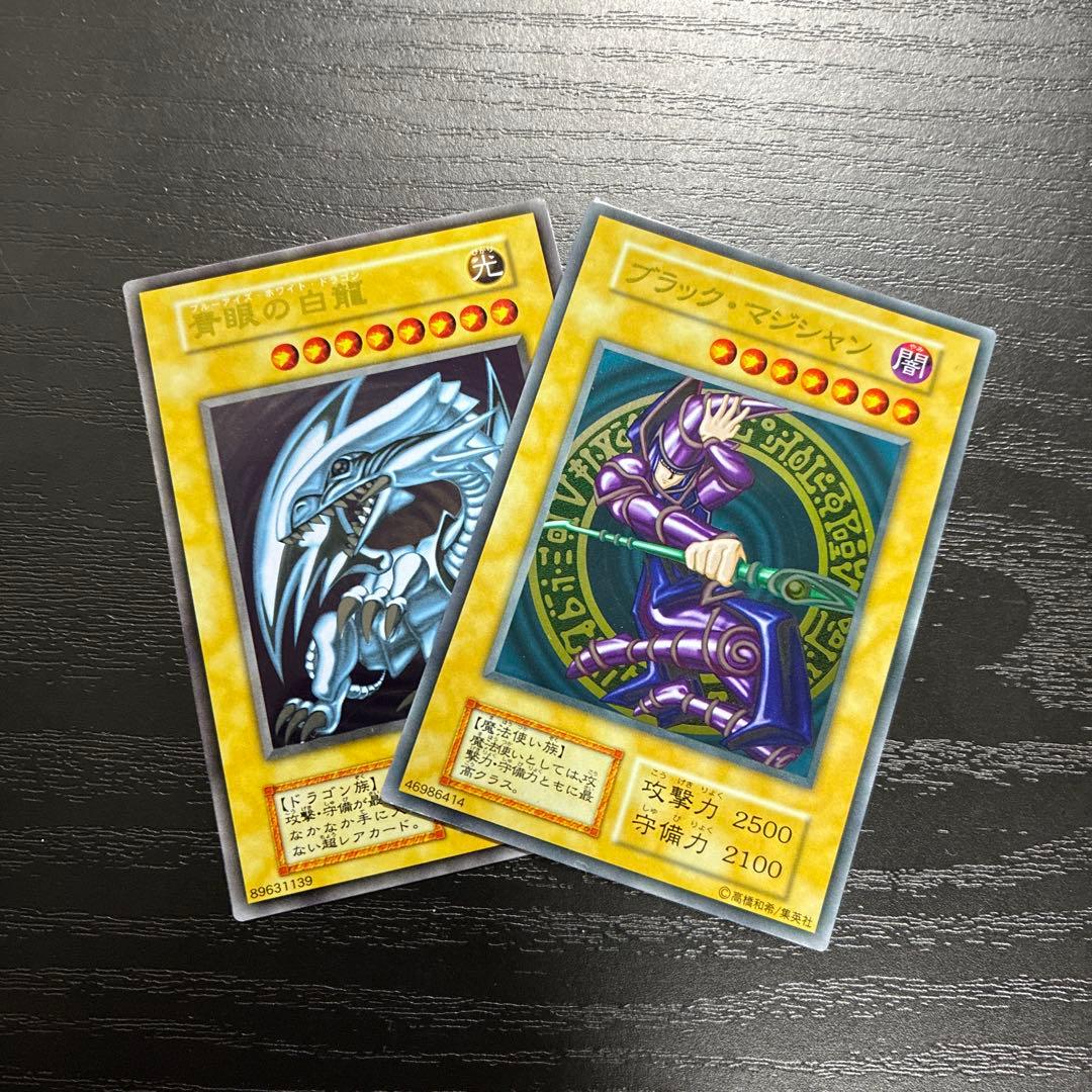遊戯王　ブラックマジシャン、青眼の白龍　ステンレス各1枚セット