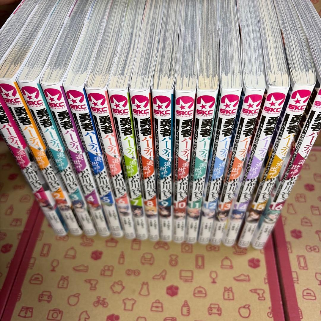 勇者パーティを追い出された器用貧乏 ～パーティ事情で付与術士をやっていた1〜16