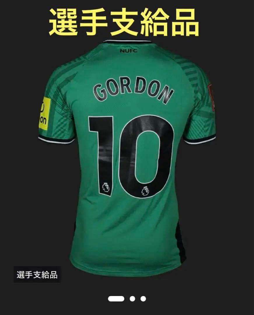 野*田様 アンソニー ゴードン Emirates FA CUP 選手支給品ユニフ