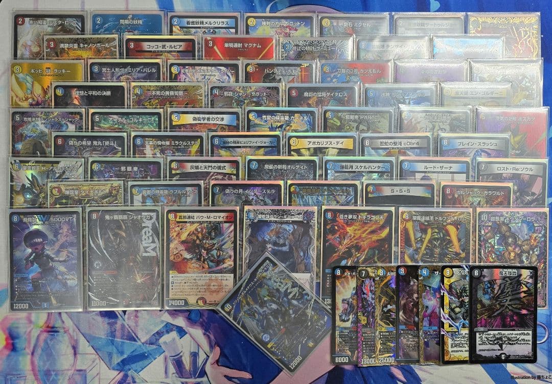 【デュエパーティー】＜Lv.2＞4cボルコン