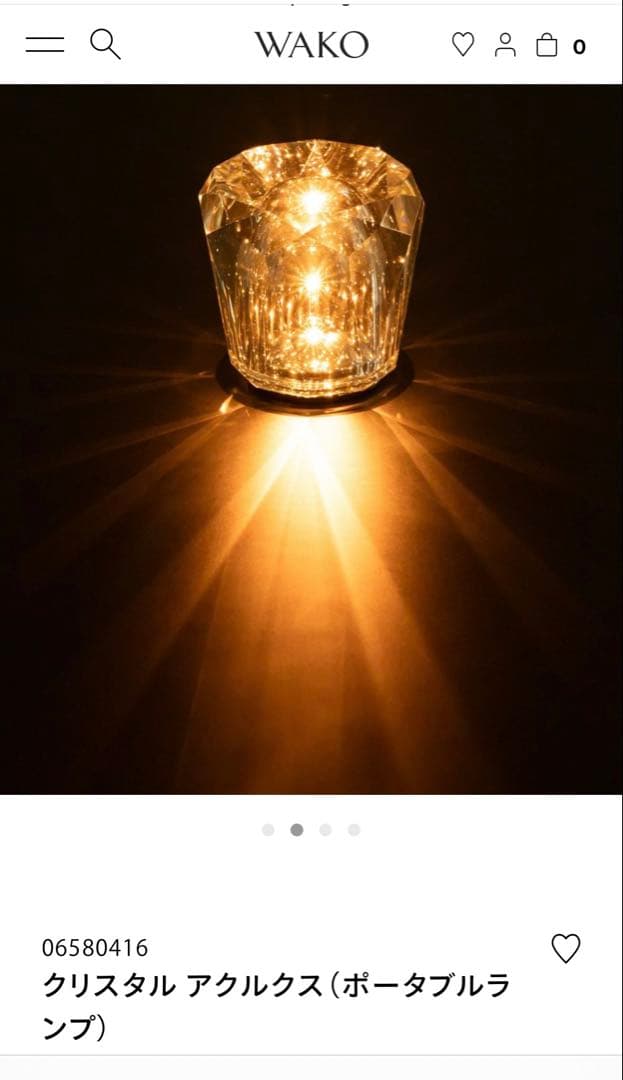 Ambientec Xtal Acrux コードレスランプ XL2-AX