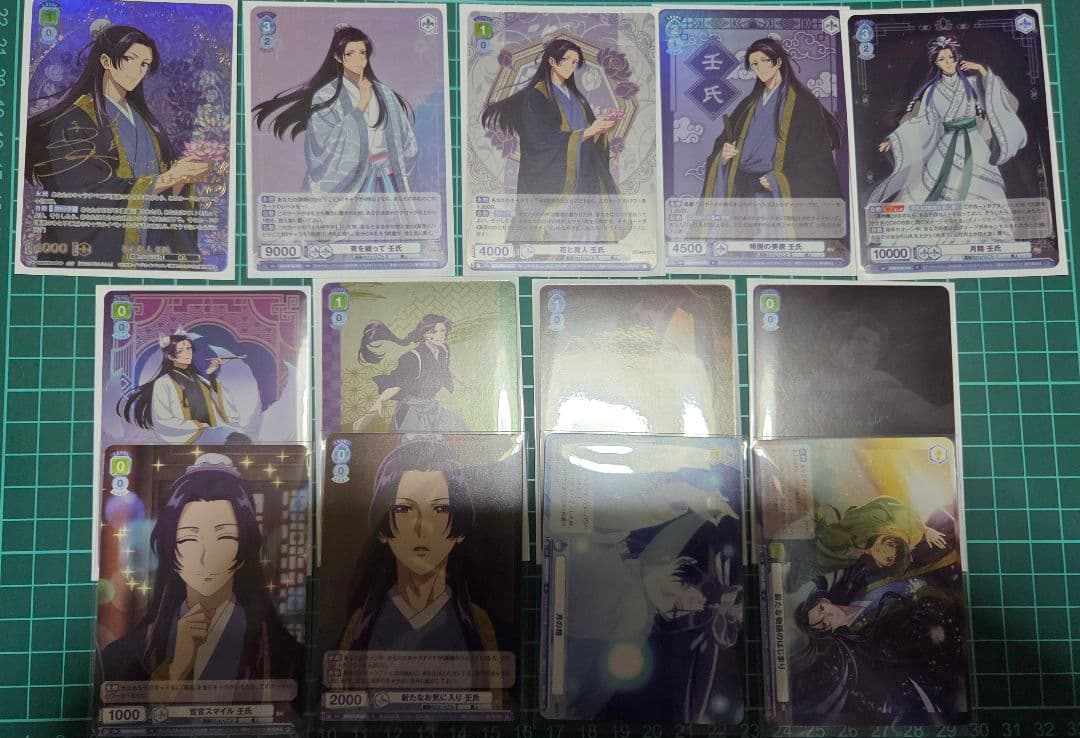 薬屋のひとりごと トレーディングカード ブースターパック SSP 壬氏