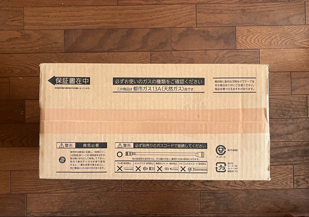 大阪ガス ガスファンヒーター N140 5902