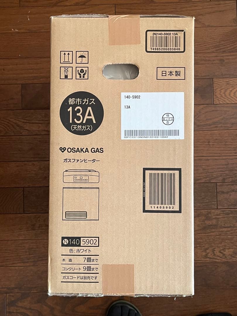 大阪ガス ガスファンヒーター N140 5902