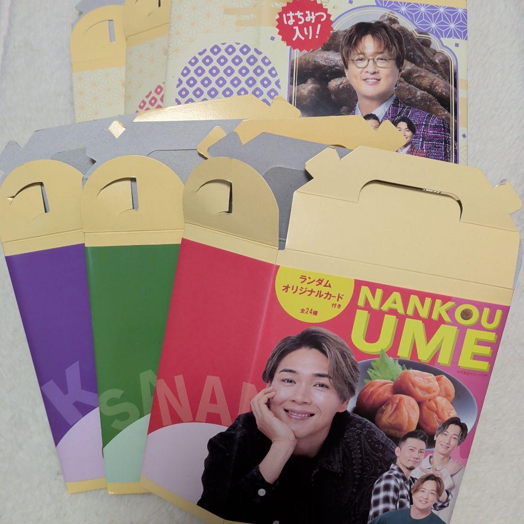 ＊純烈 いい風呂の日限定 缶パン&手ぬぐい おまけ付＊