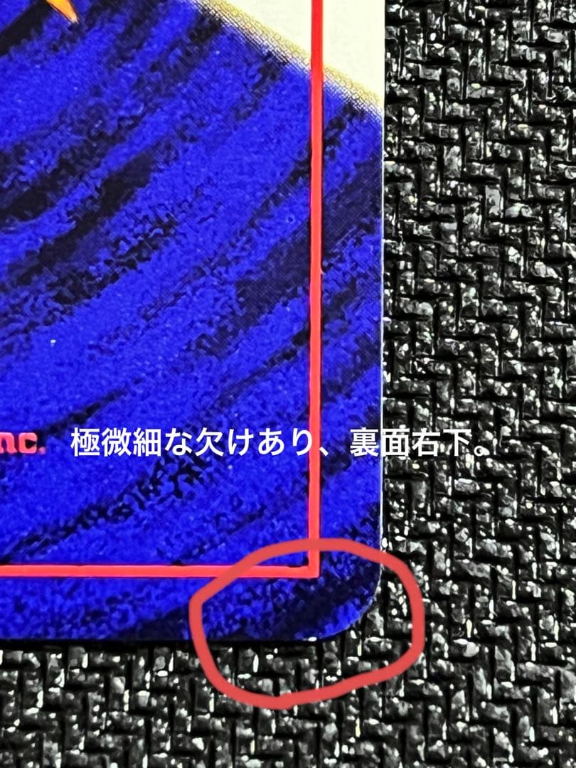 【ポケカ　4枚】ナツメのゲンガー旧裏面　マークなし　ゴース　ゴースト進化ライン