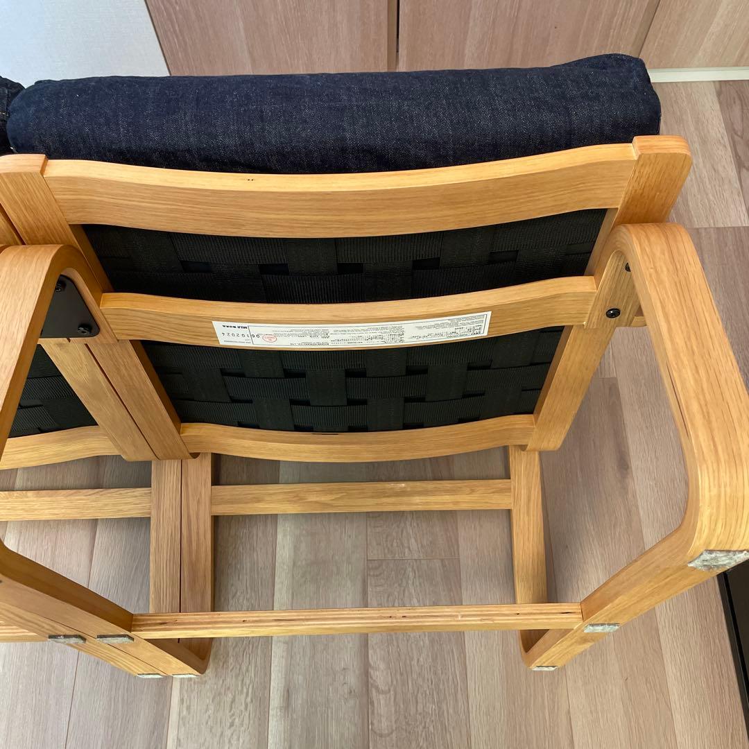 無印良品 リビングでもダイニングでもつかえるソファー×2