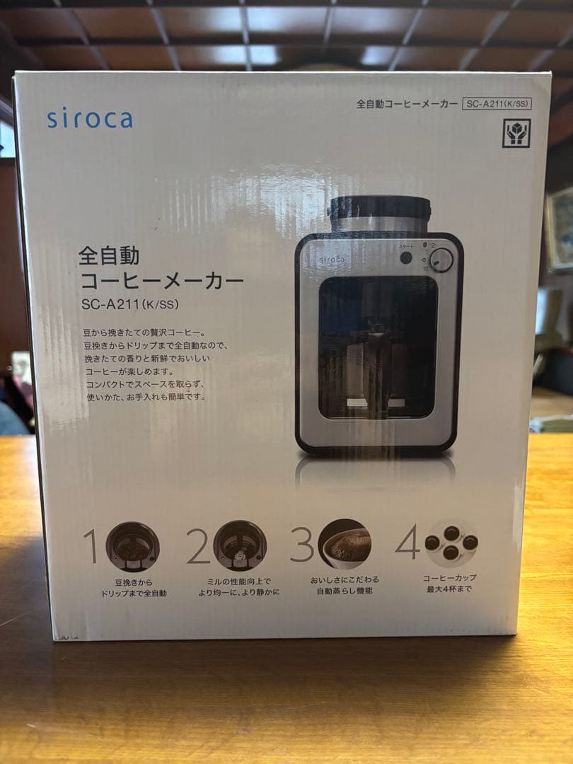 シュシュさん専用。