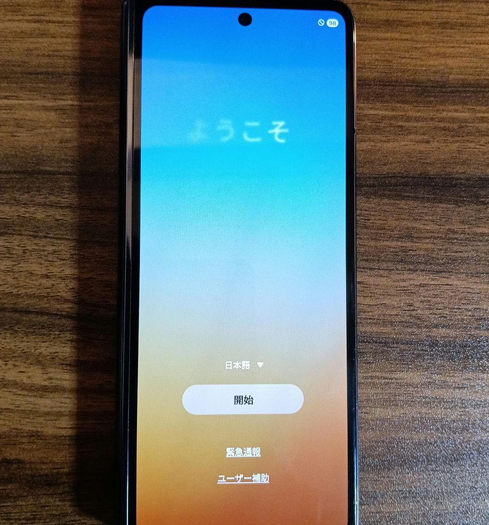 スマートフォン本体 Galaxy Z Fold5 (RAM12GB ROM256GB)