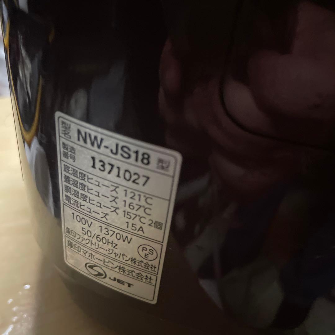 象印一升炊き圧力ＩＨ炊飯器