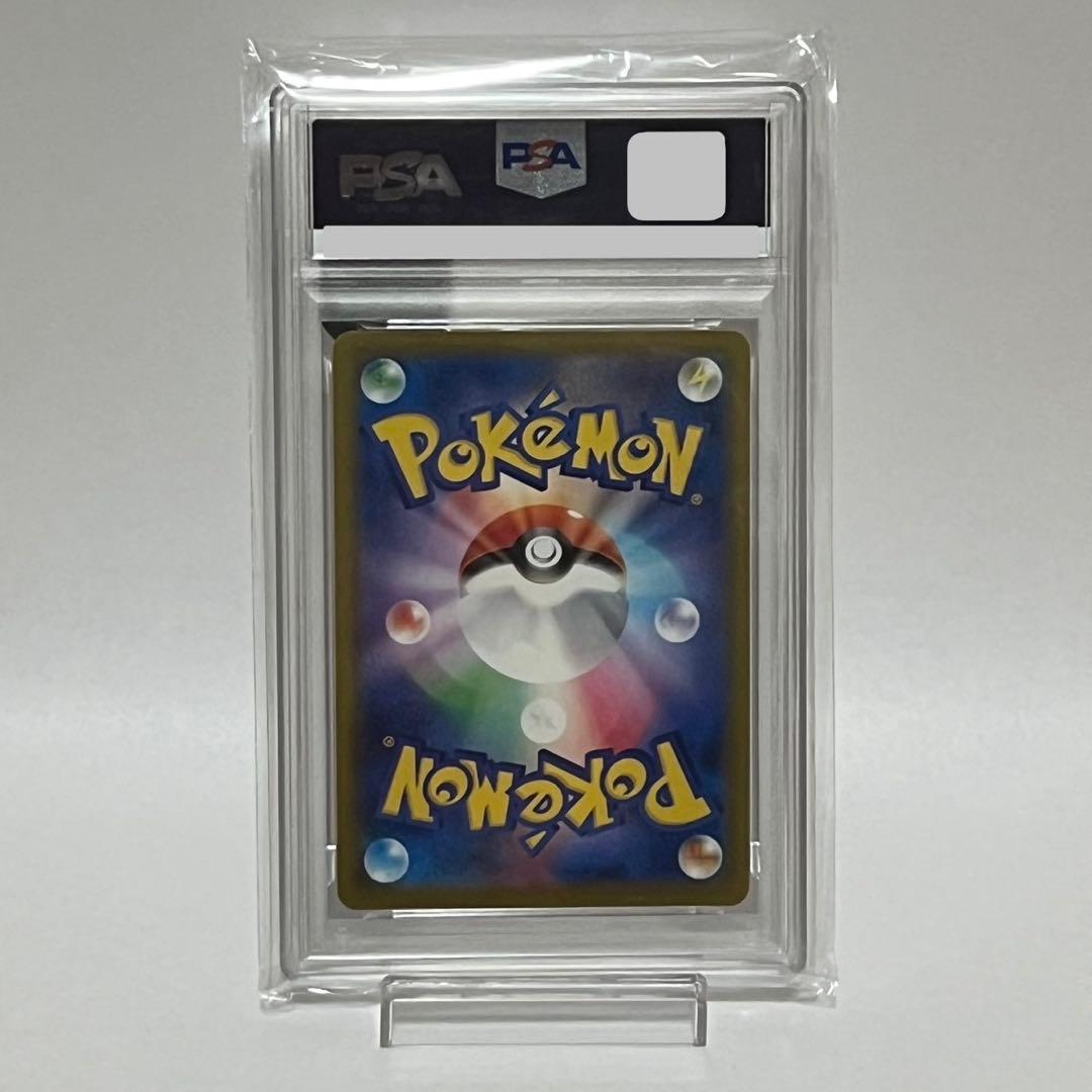 ポケモンカード　ピカチュウ　マクドナルド　プロモ　PSA10