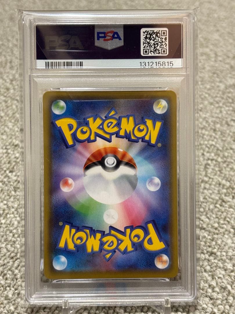 PSA10ピカチュウ 25th ANNIVERSARY COLLECTION