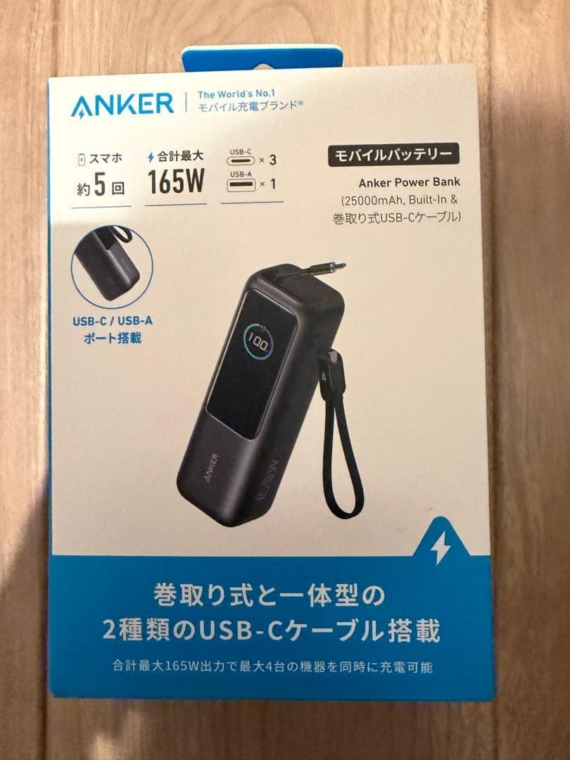 新品！Anker Power Bank 25000mAh