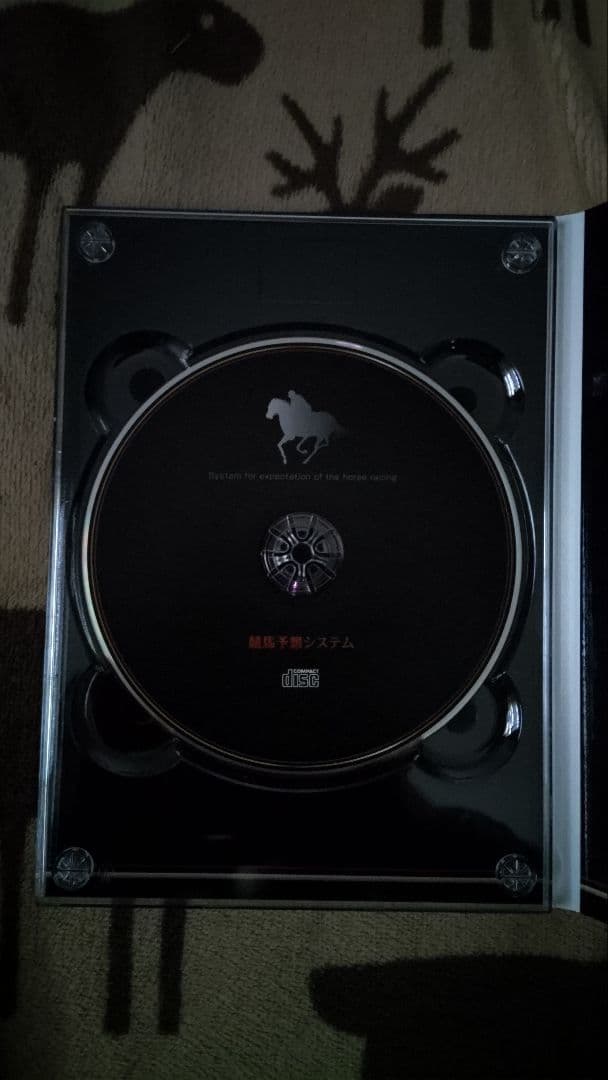 競馬予想システム ソフトインストールCD