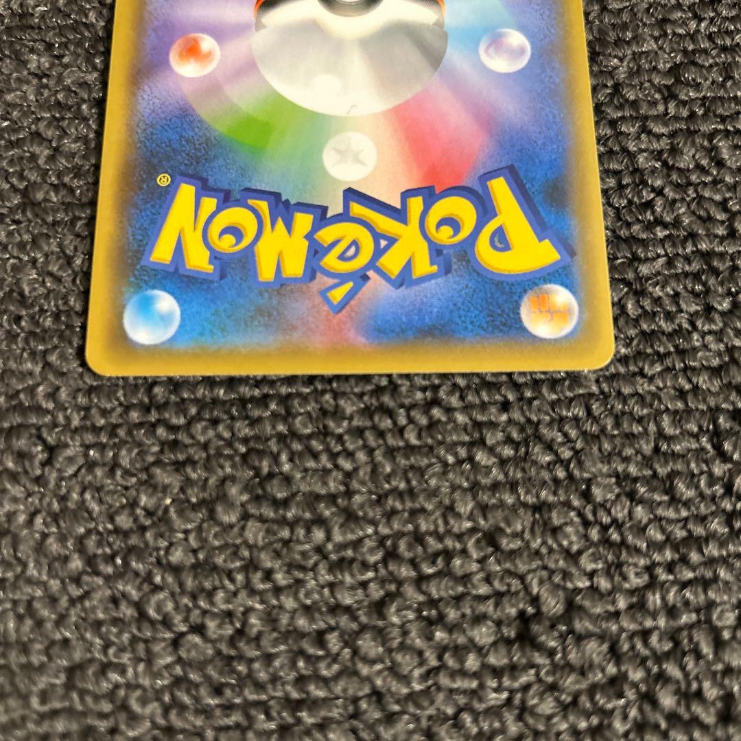 リザードン vmax ssr