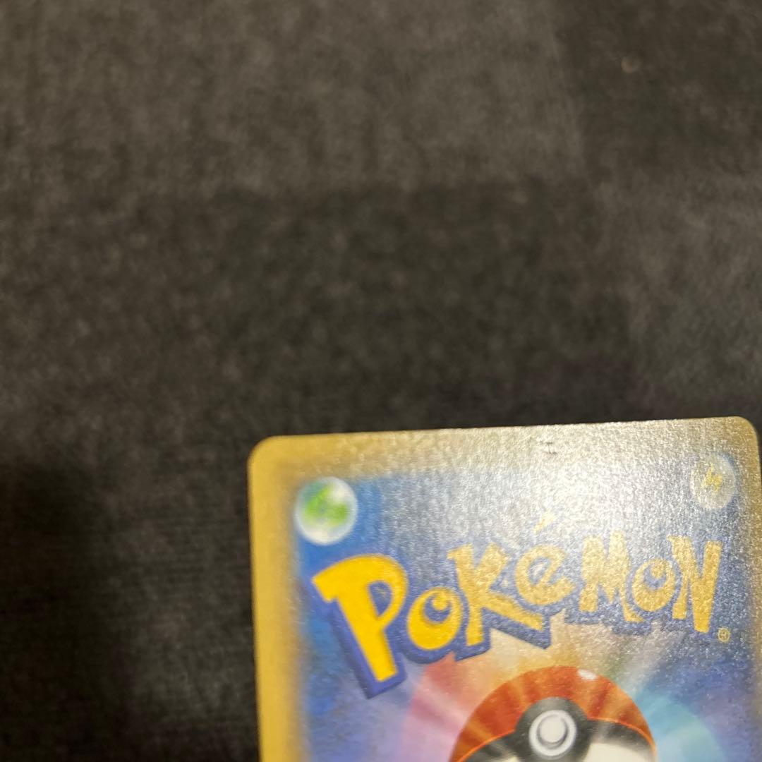 リザードン vmax ssr