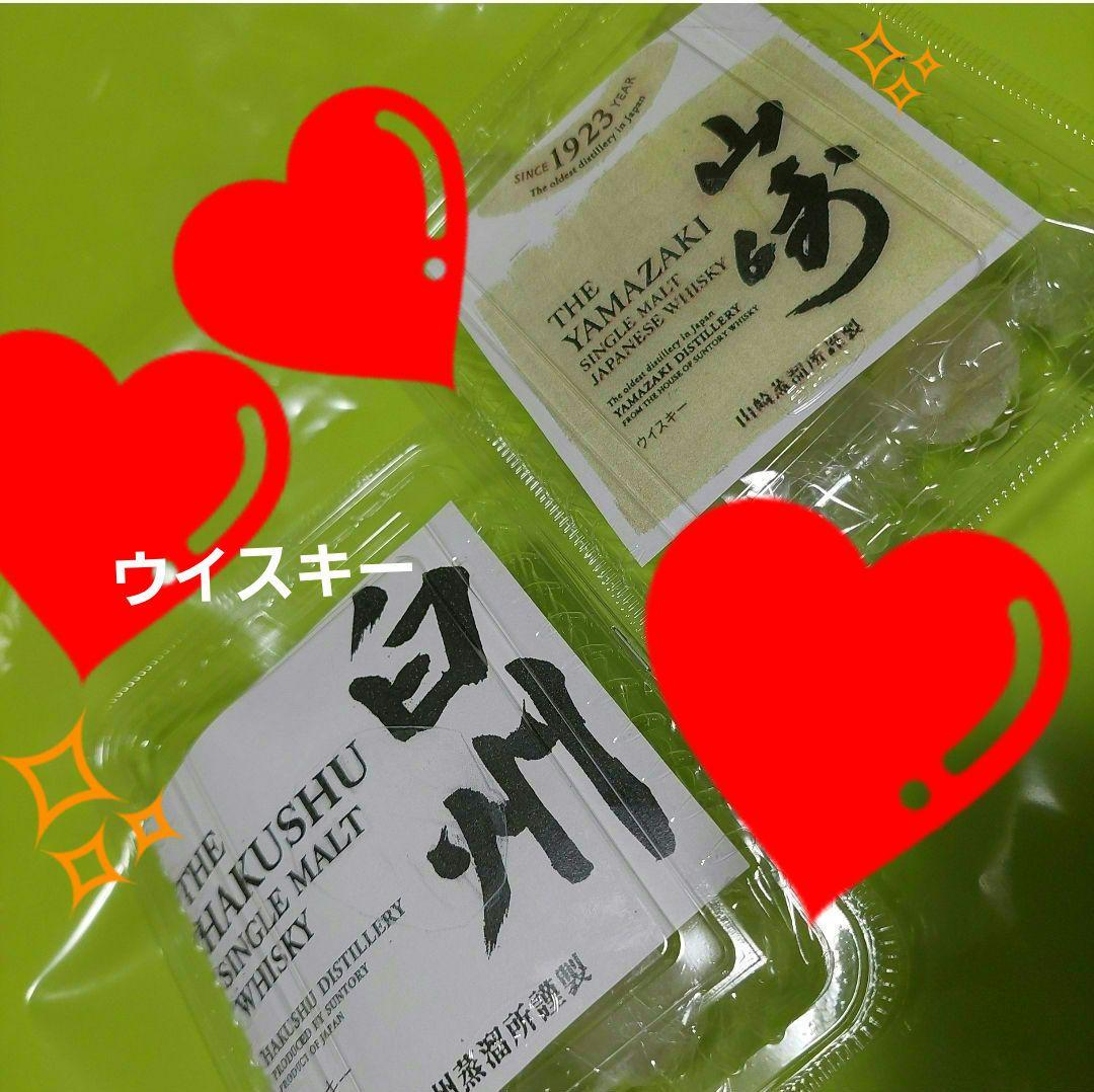 ご要望❤️ムラマツ製菓❤️山崎 S&白州ウイスキー❤️MINIパックボンボン