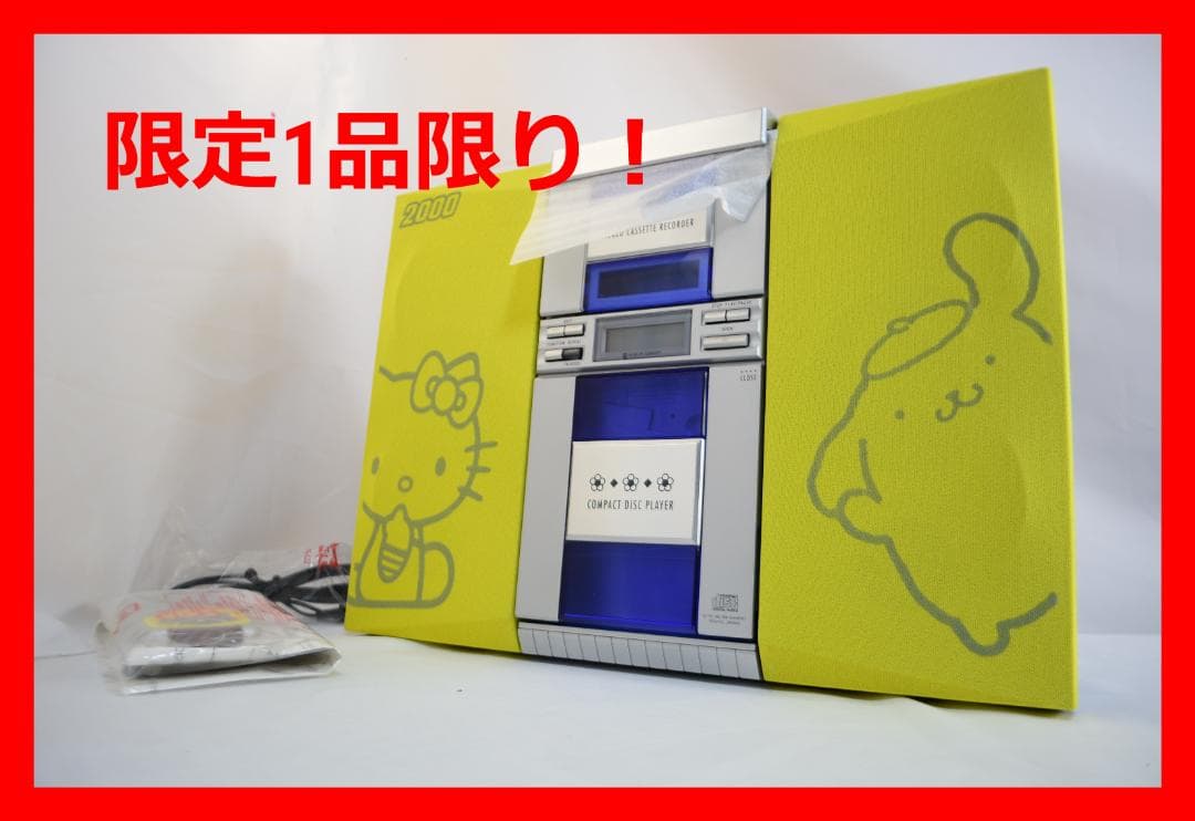 未使用品 ハローキティとポムポムプリンのフラットCDコンポ #a68