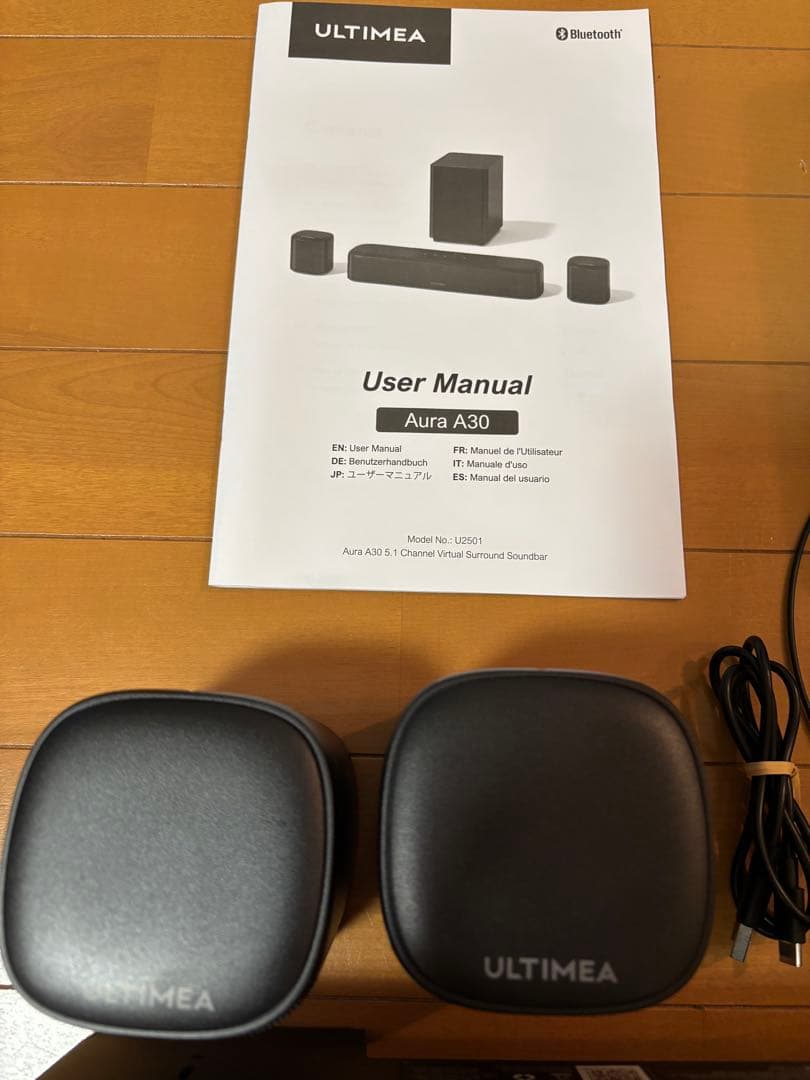 ハッシュ　ULTIMEA 5.1ch サウンドバー 250W