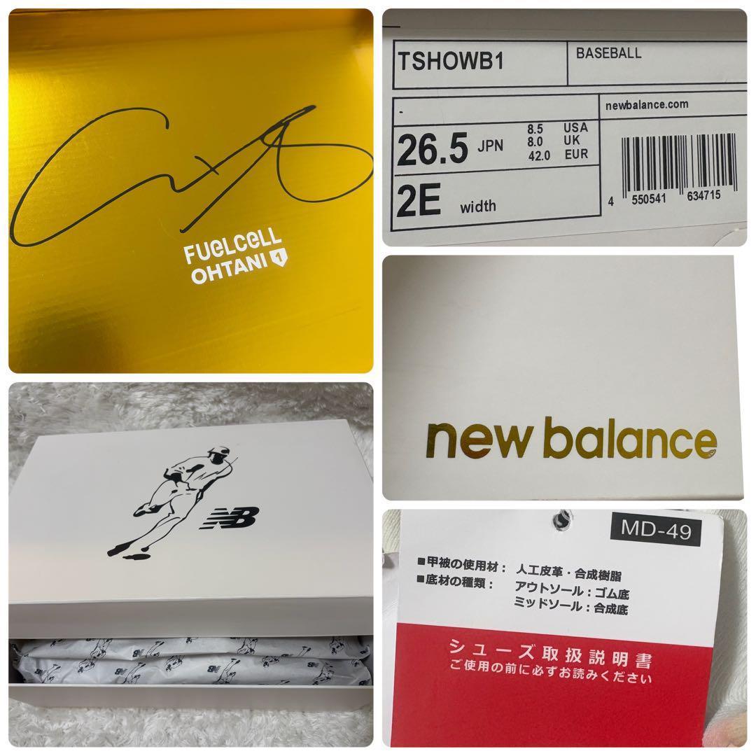 【新品未使用】ニューバランス 大谷翔平モデル　SO1 白×ドジャーブルー