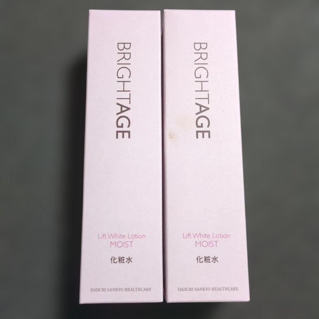 【新品 未使用】ブライトエイジ化粧水 モイスト