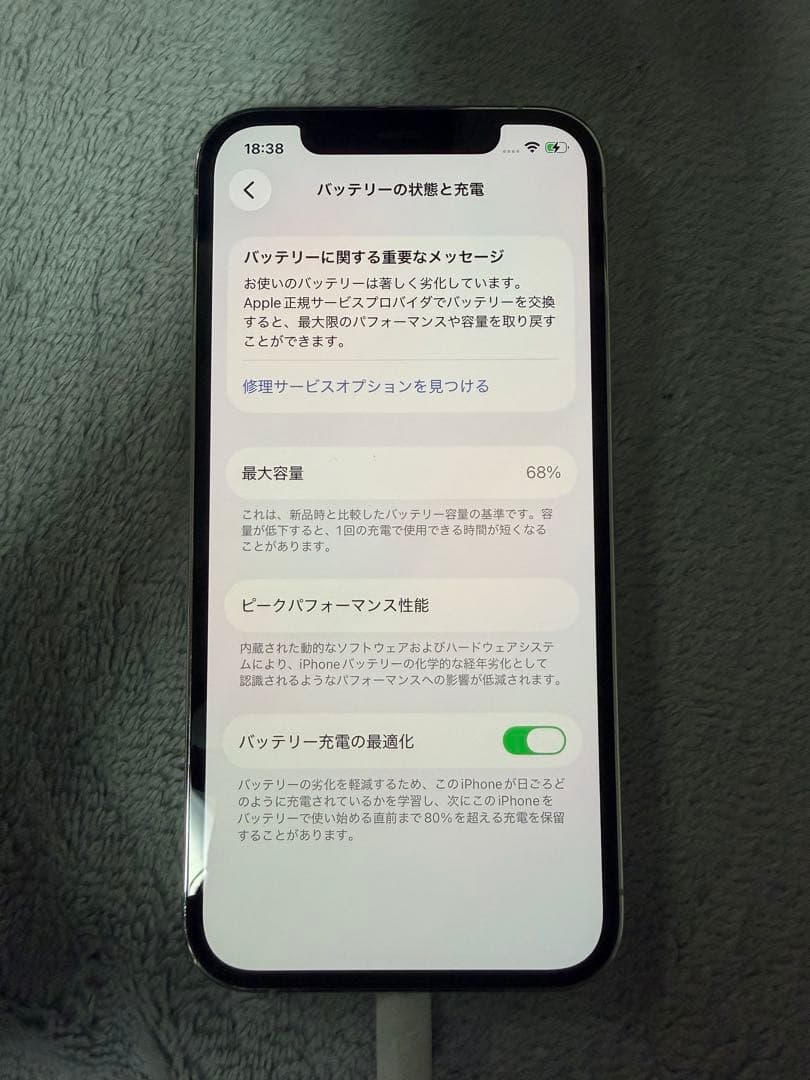 Apple iPhone 12 pro 本体 SIMフリー